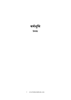 karmbhumi(1).pdf